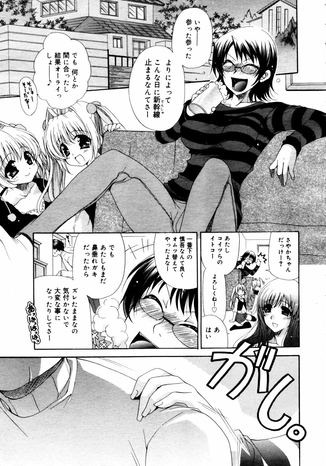 Page 243
