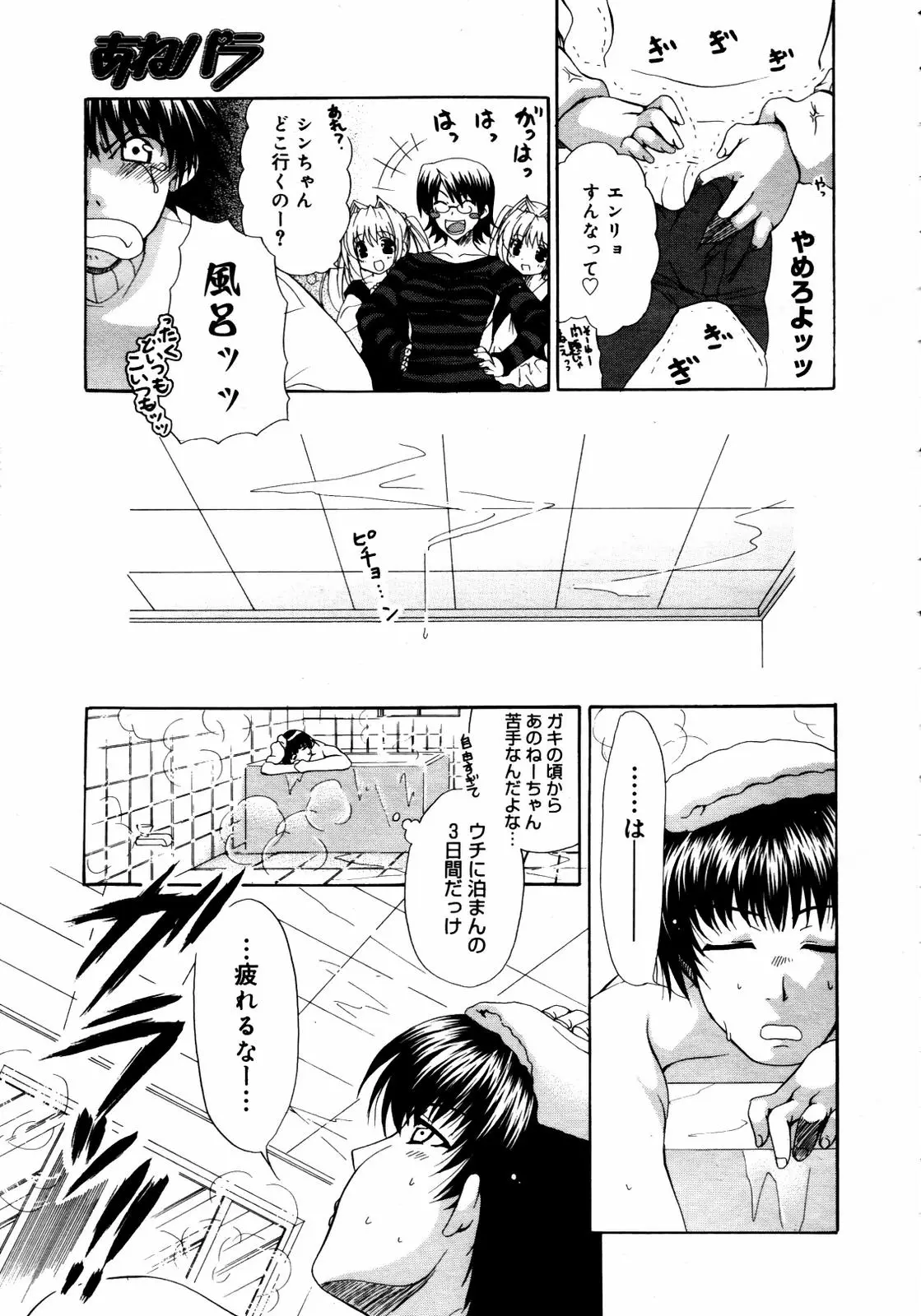 Page 245