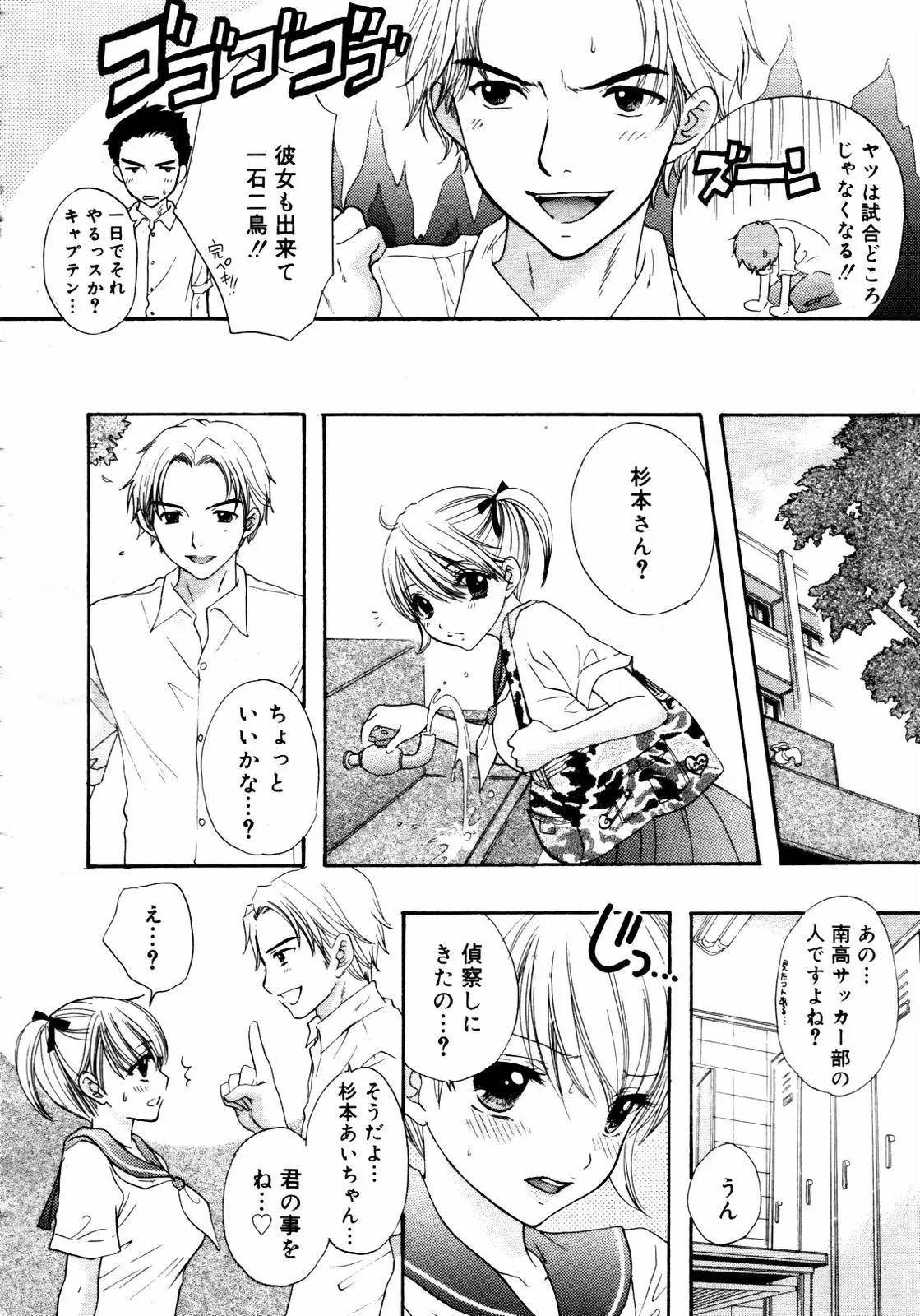 Page 262