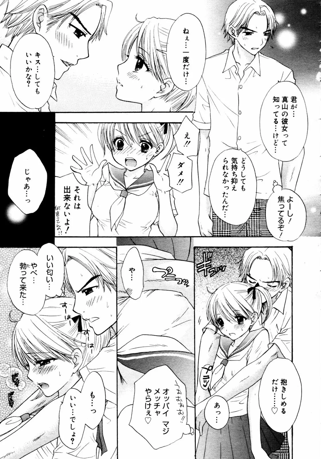 Page 263