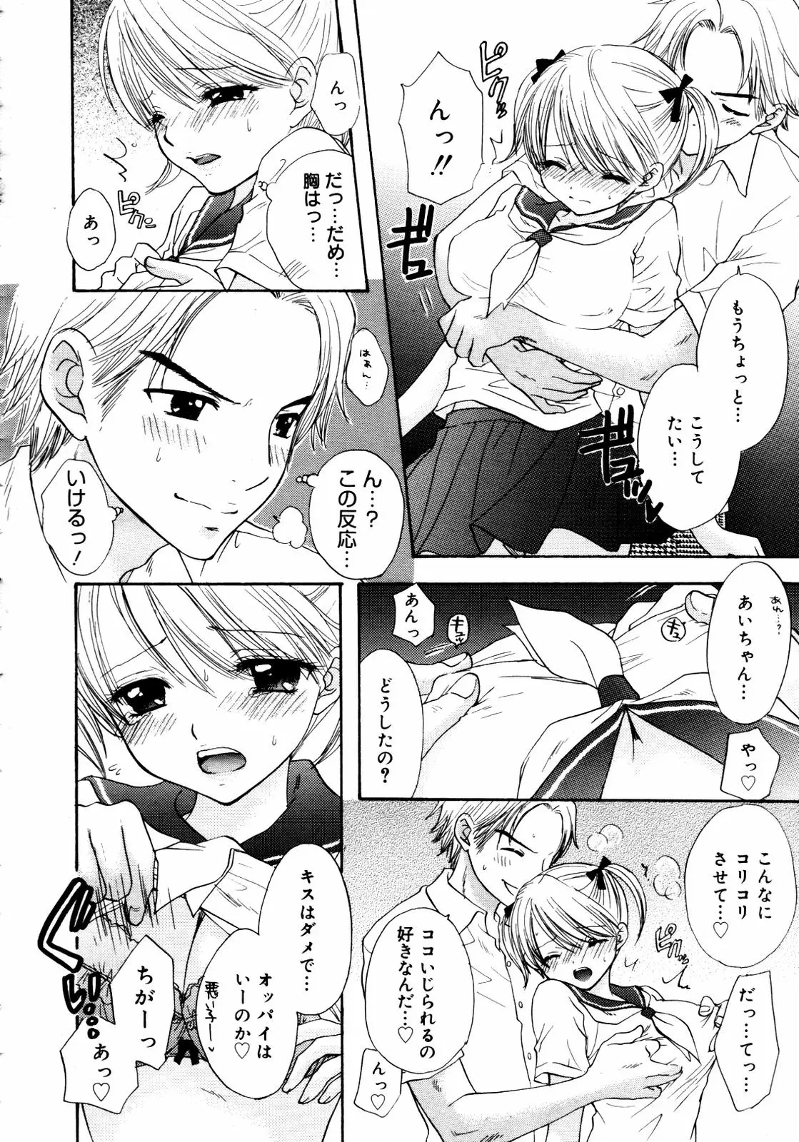 Page 264