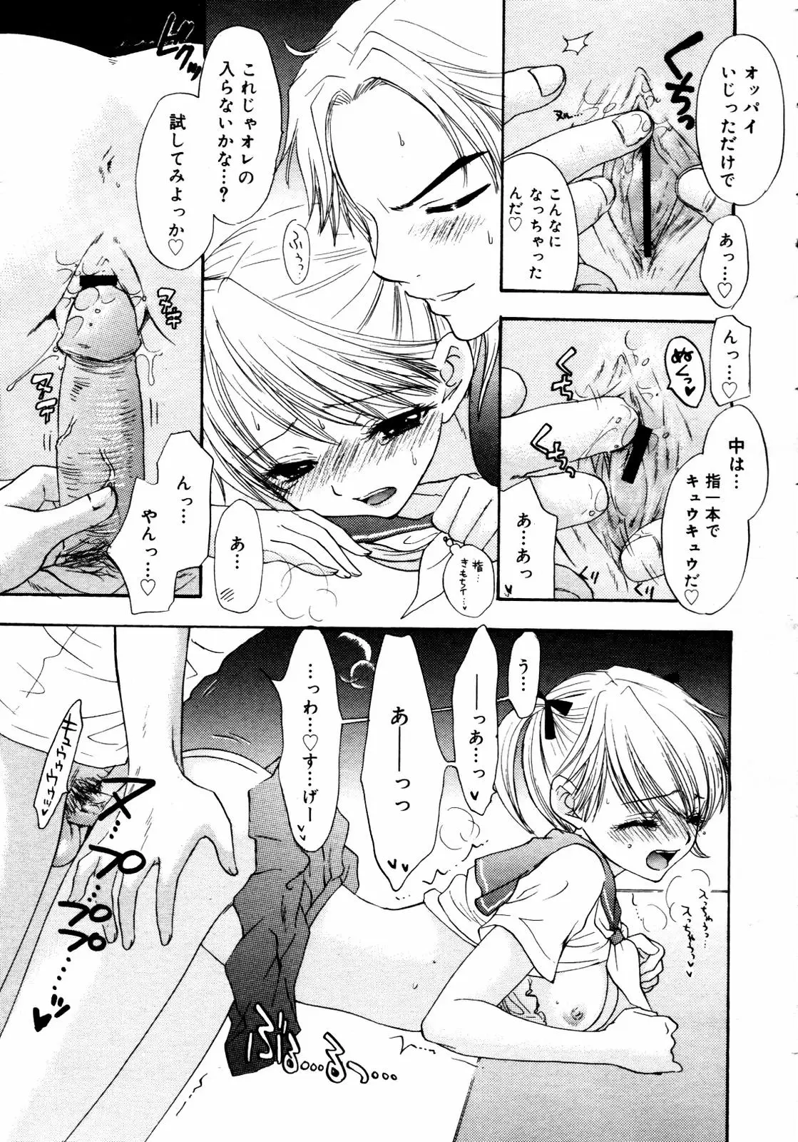 Page 267