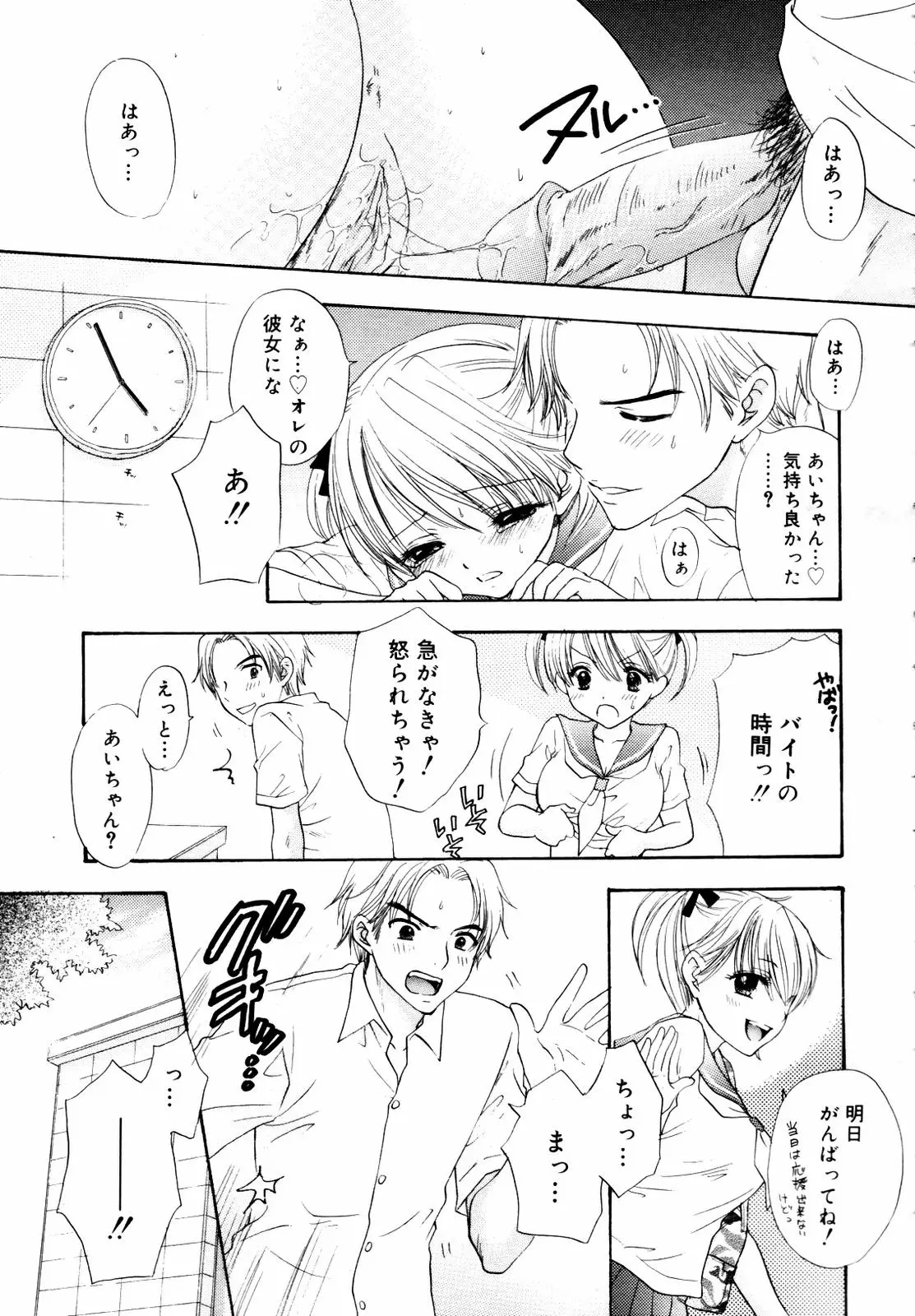 Page 273