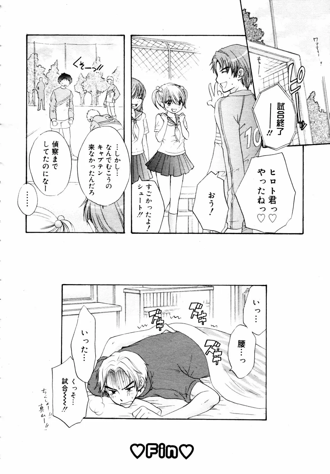 Page 274