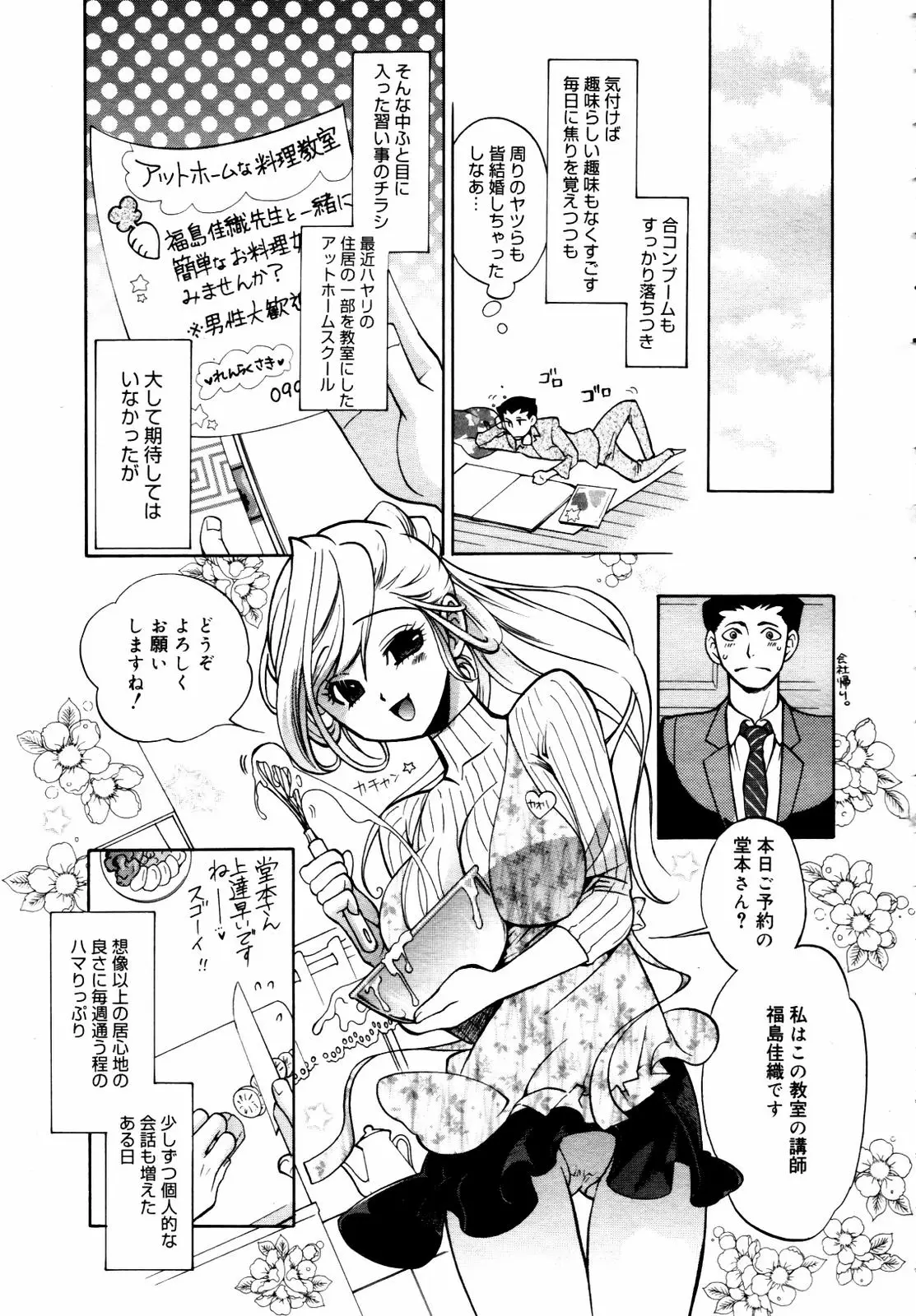Page 279