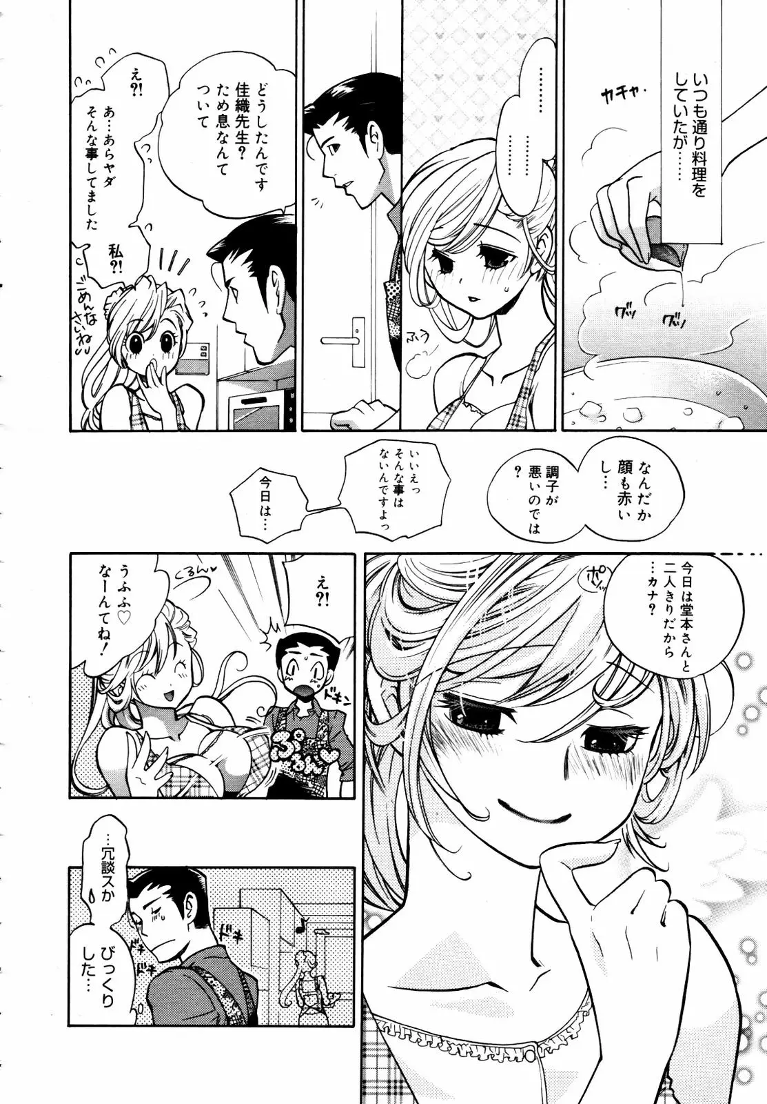 Page 280