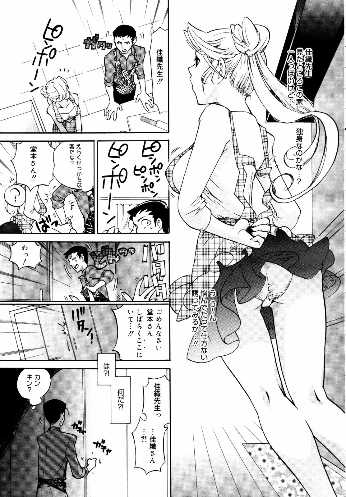 Page 281