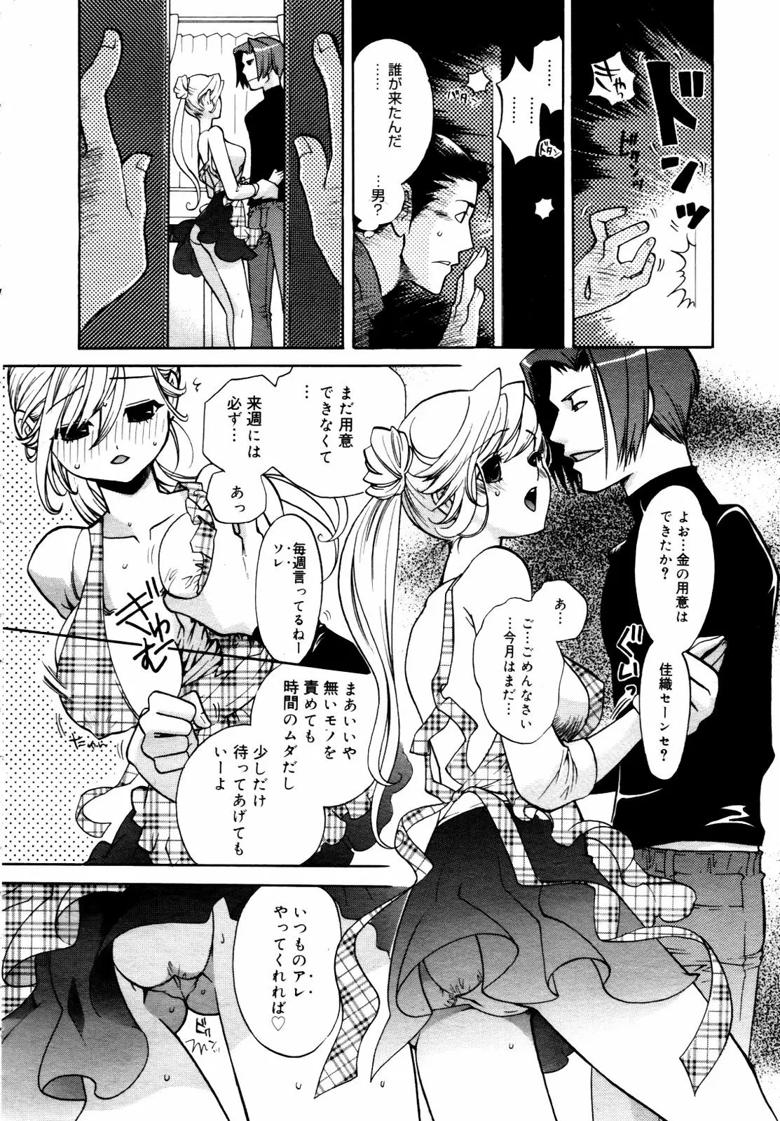 Page 282