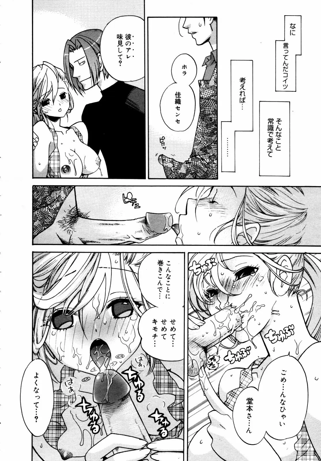 Page 288
