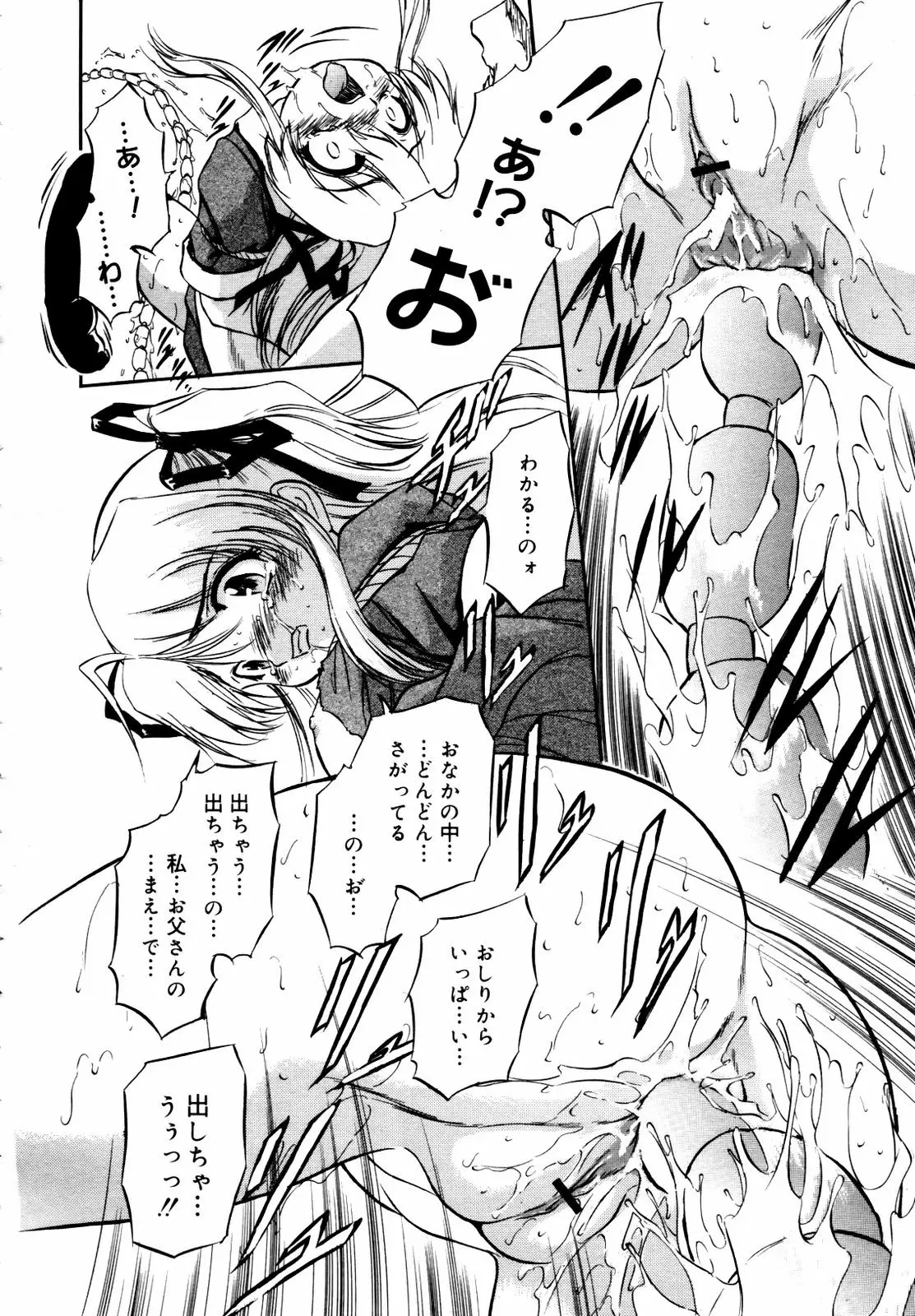 Page 296
