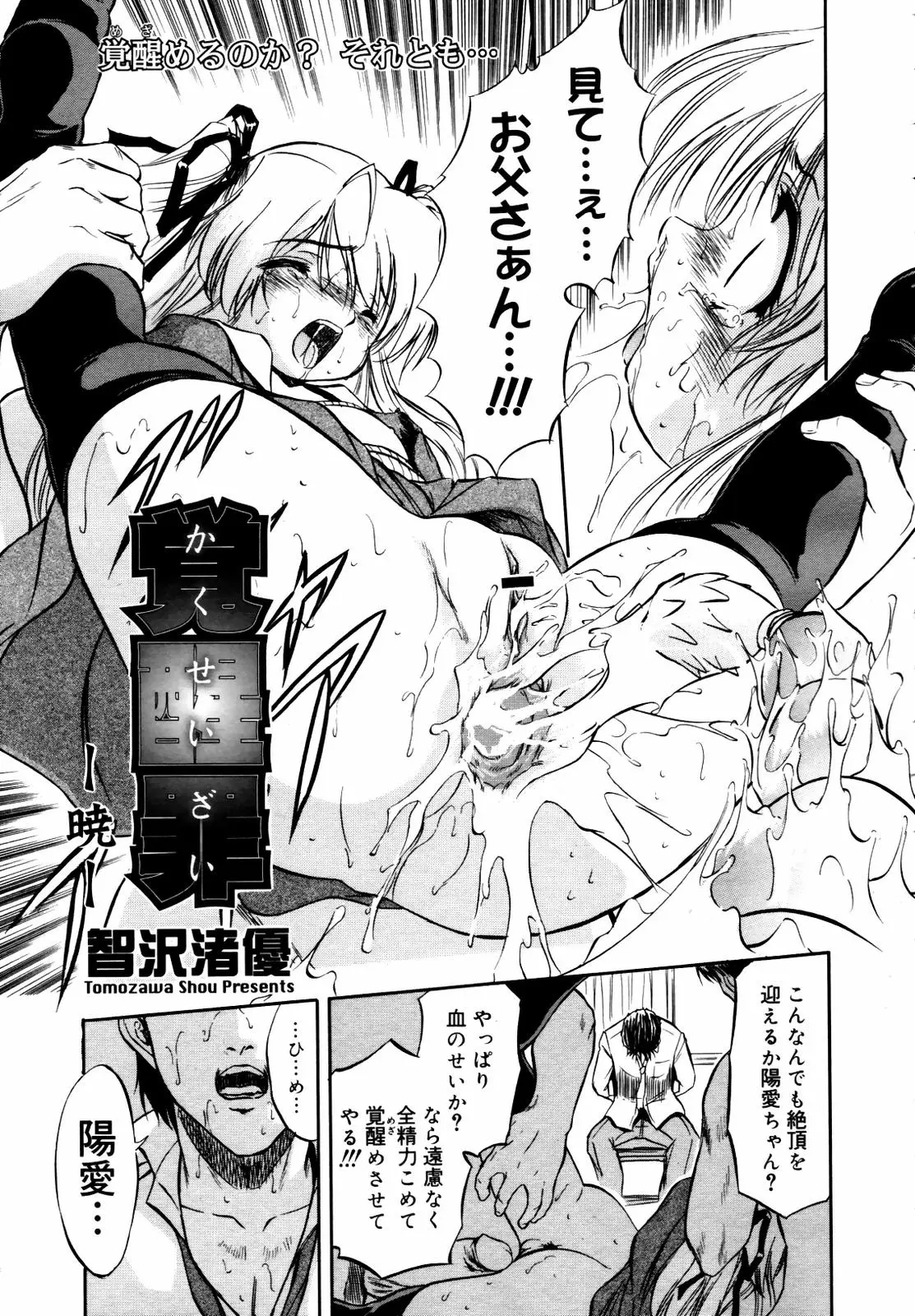 Page 297