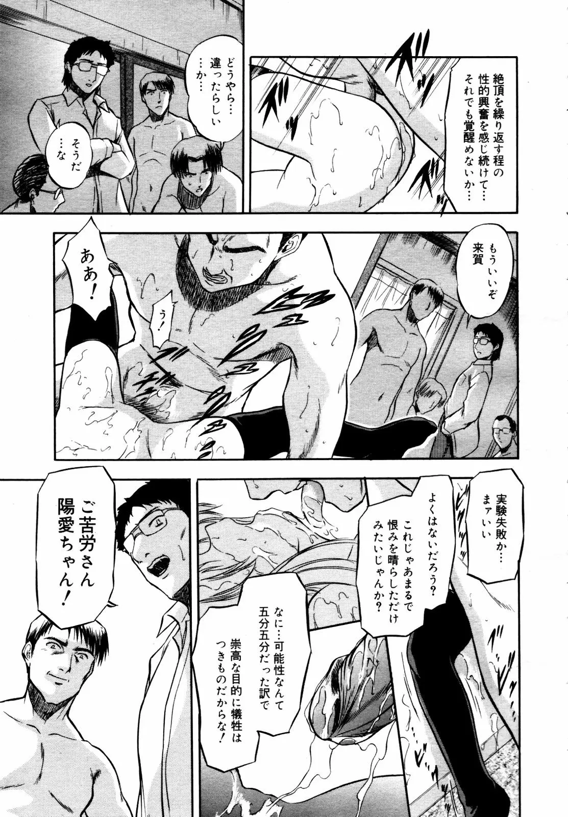 Page 303