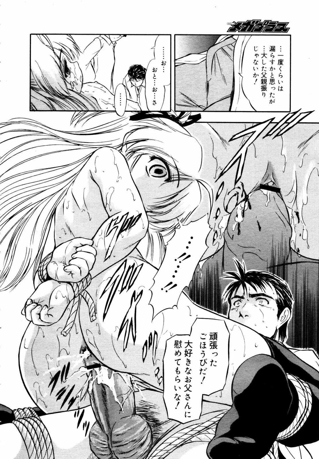 Page 306
