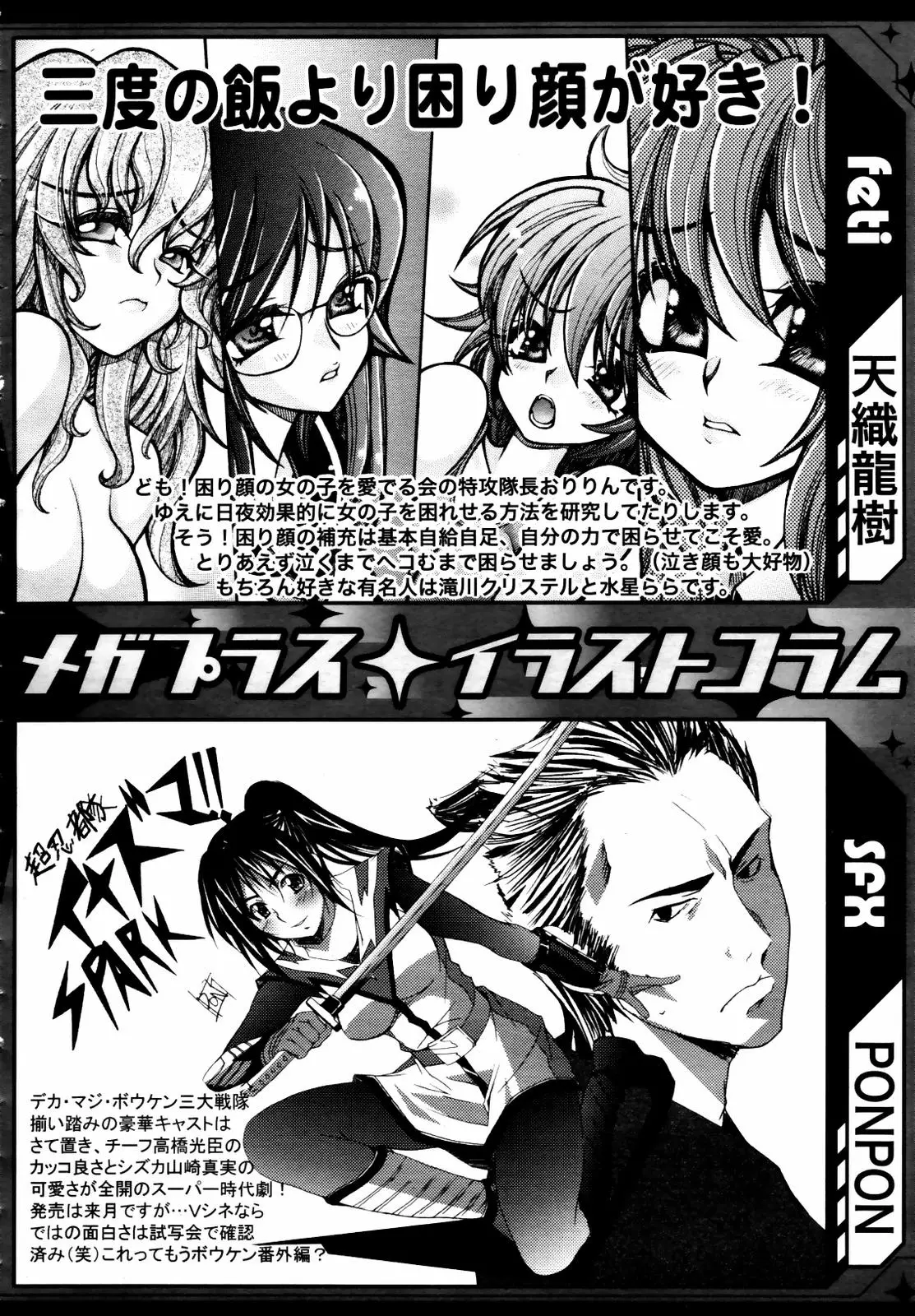 Page 312