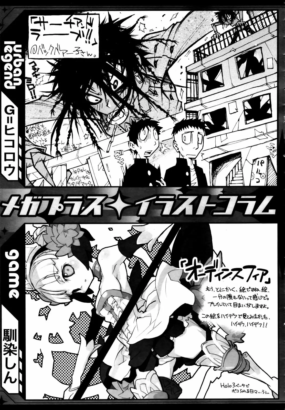 Page 313