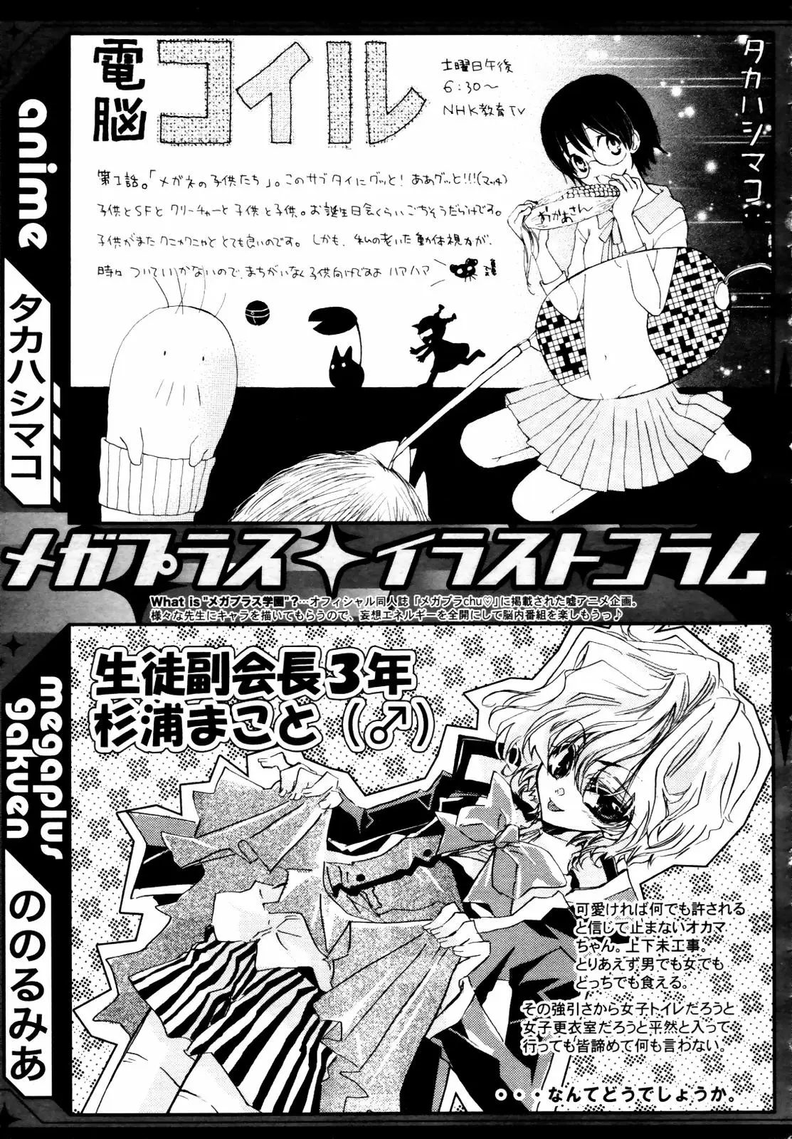 Page 315
