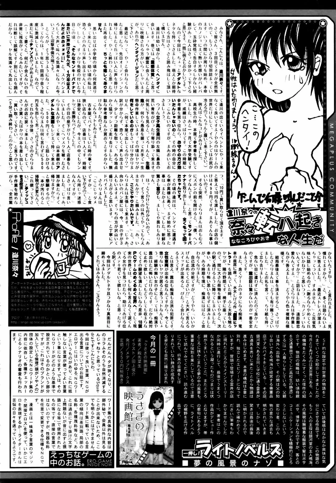 Page 316