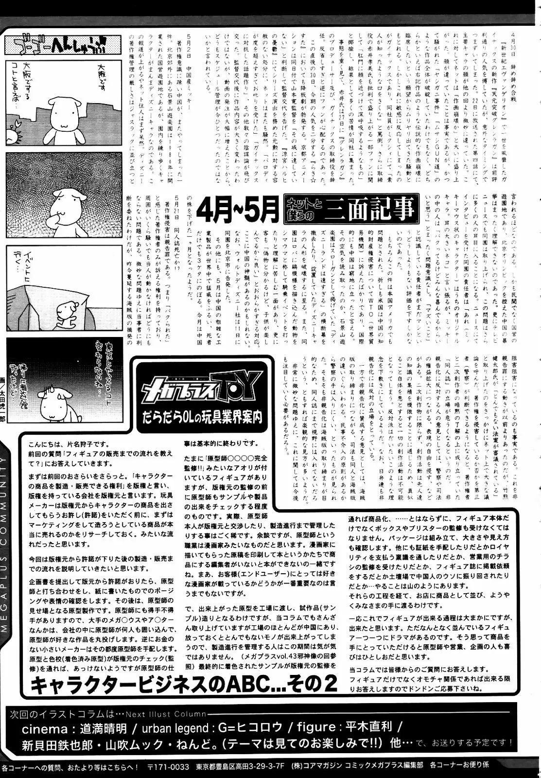 Page 317