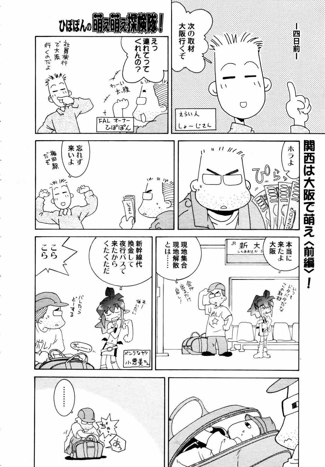 Page 318