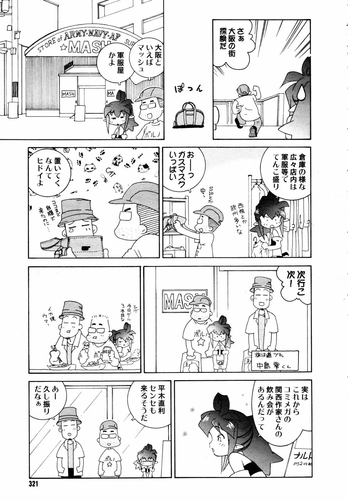 Page 319