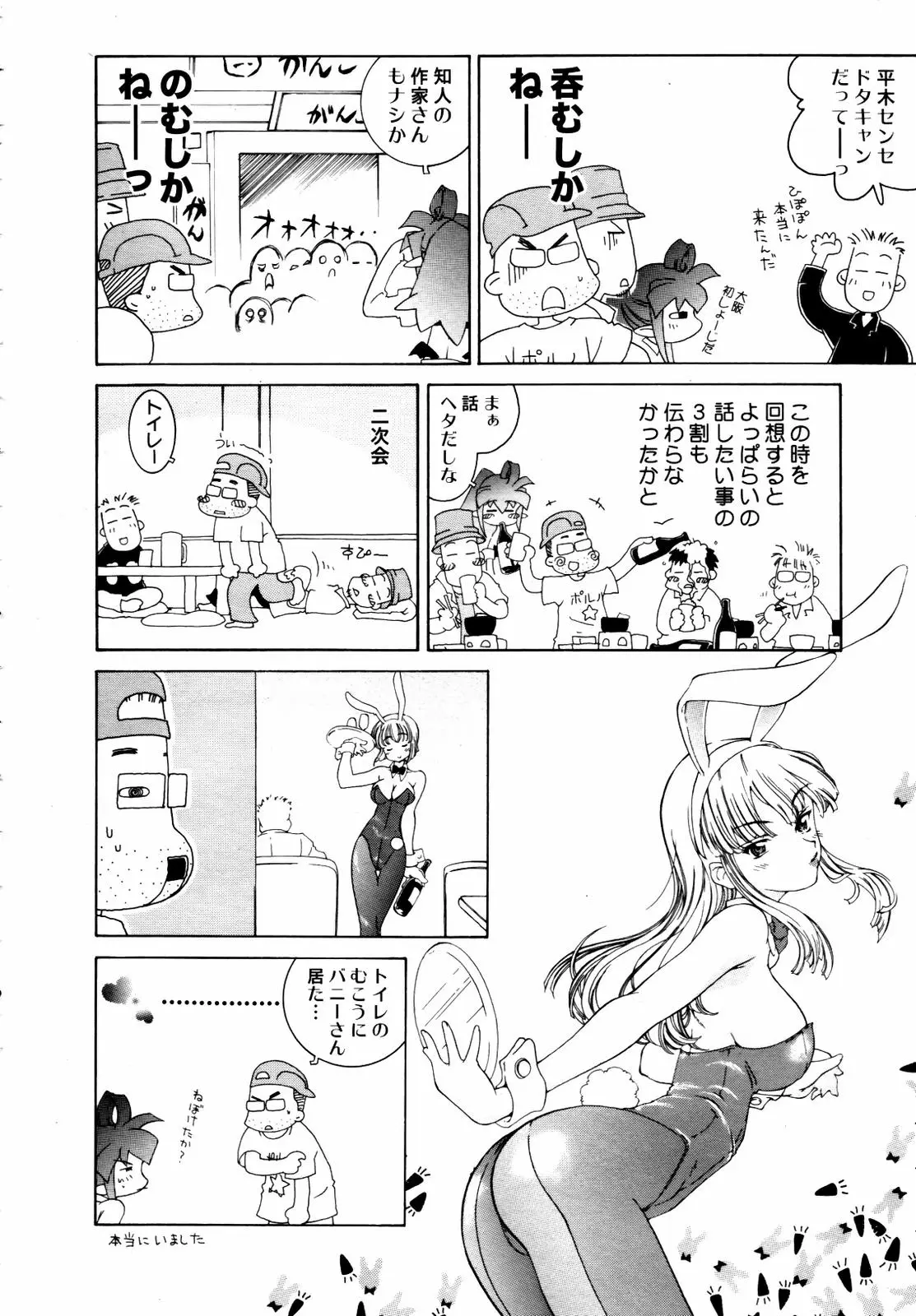 Page 320