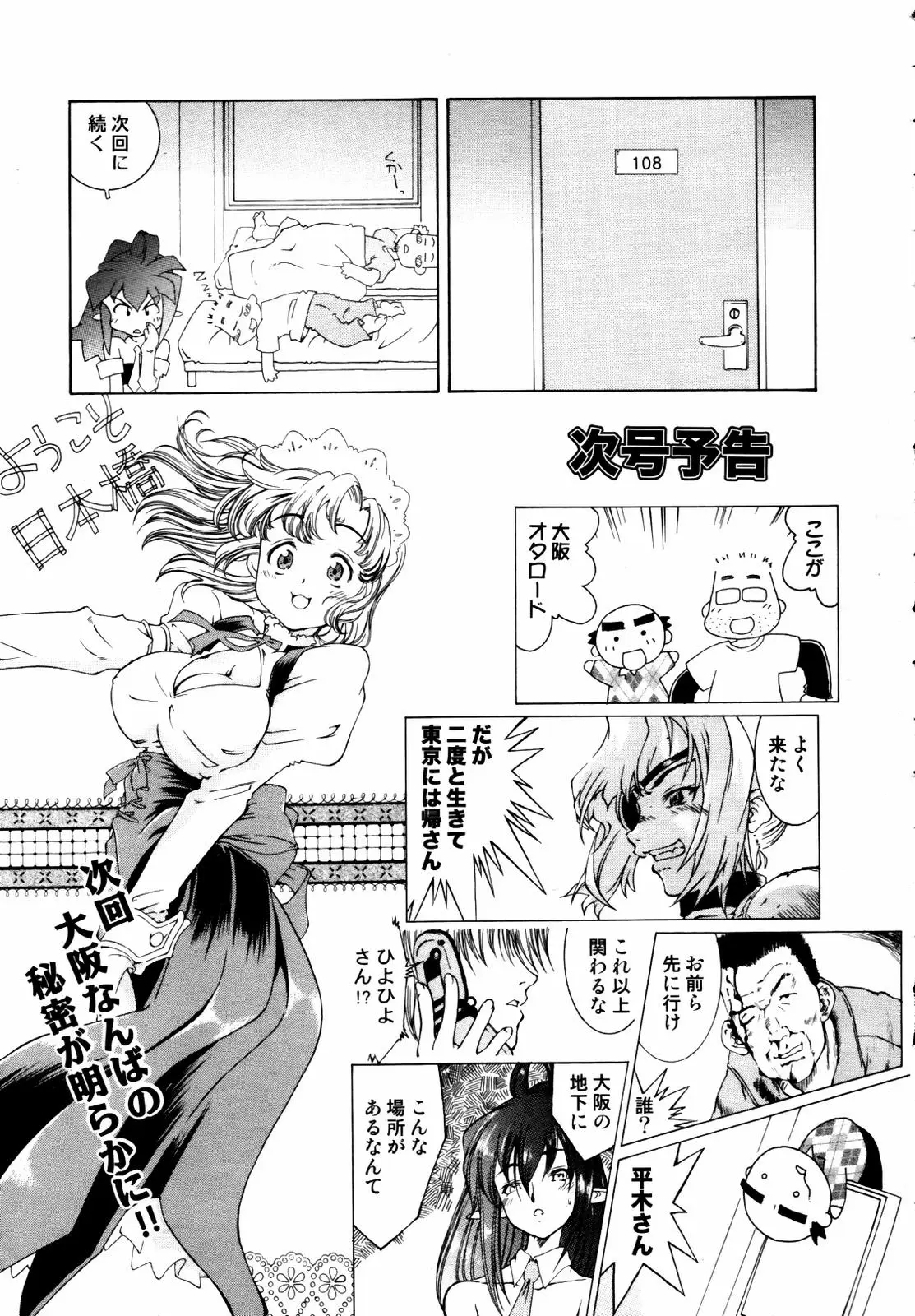 Page 321
