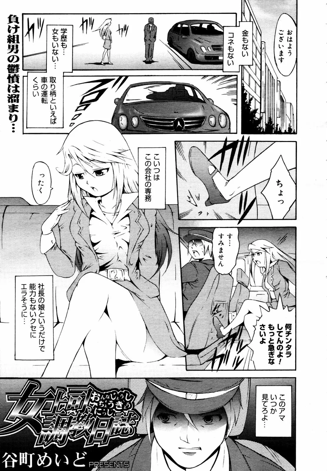 Page 323