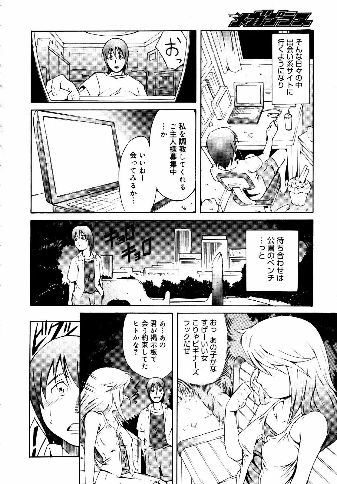 Page 324