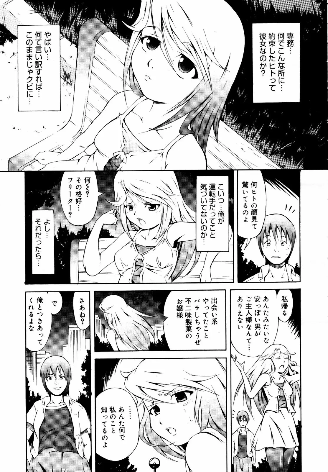 Page 325