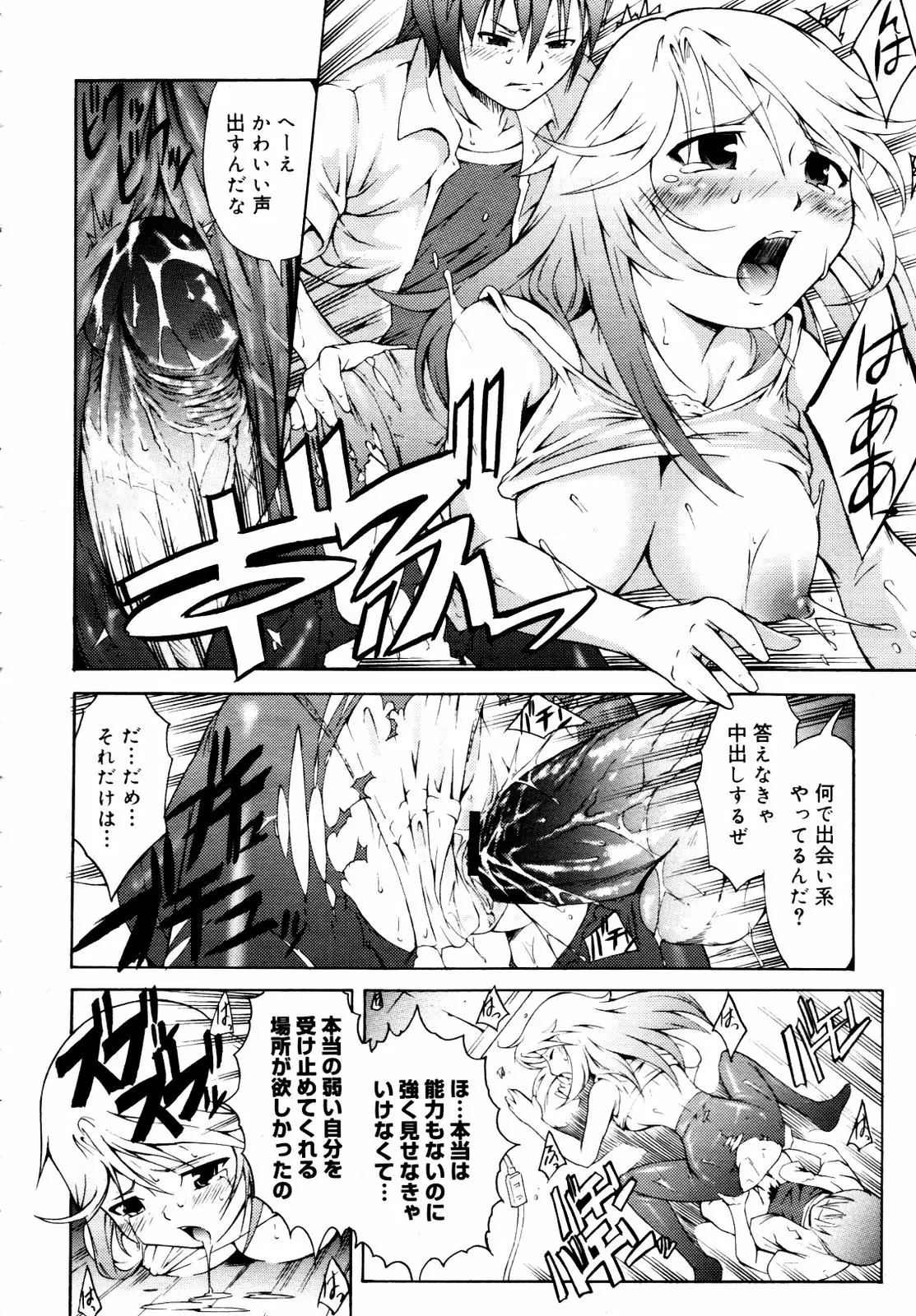 Page 328