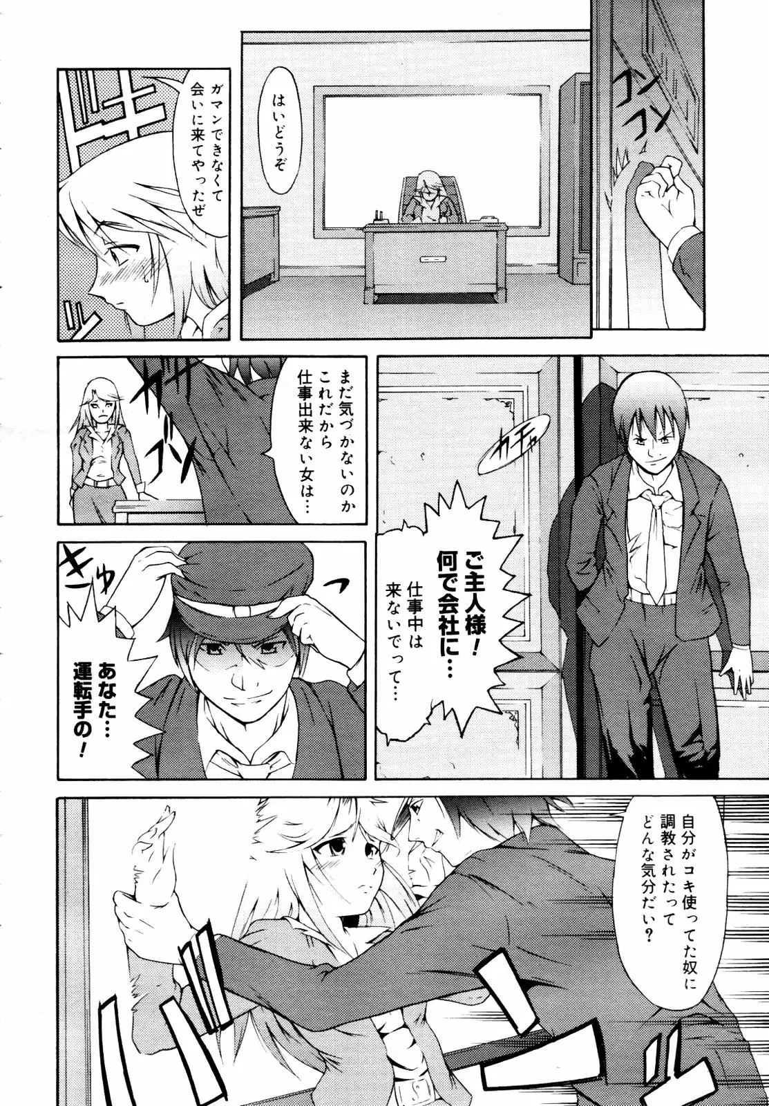 Page 332