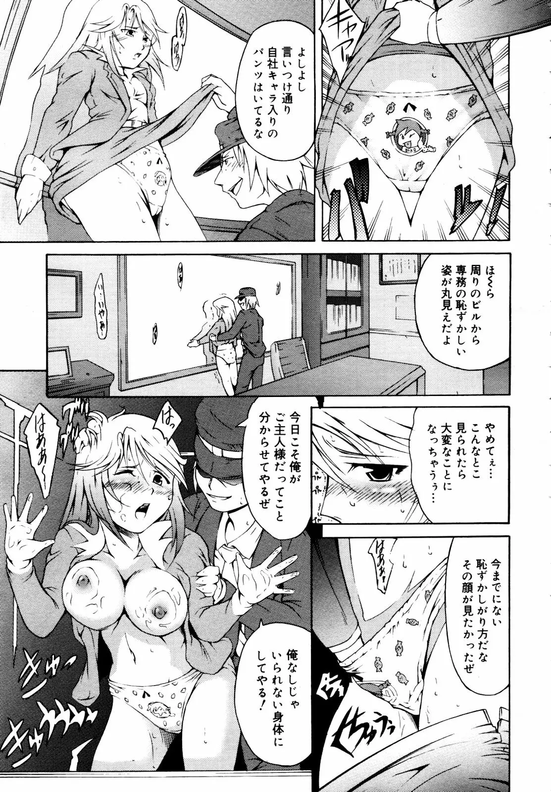 Page 333