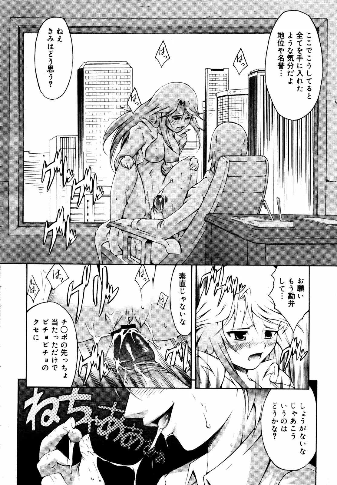 Page 334