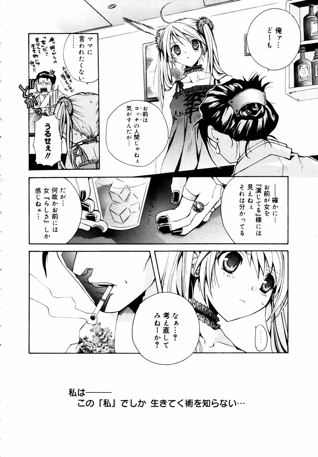 Page 344