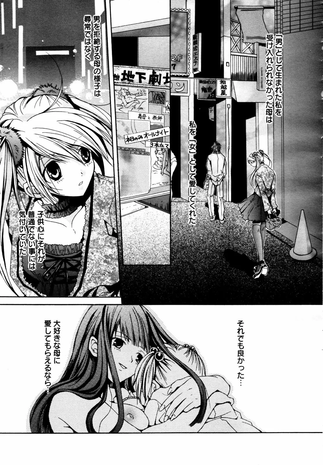 Page 345