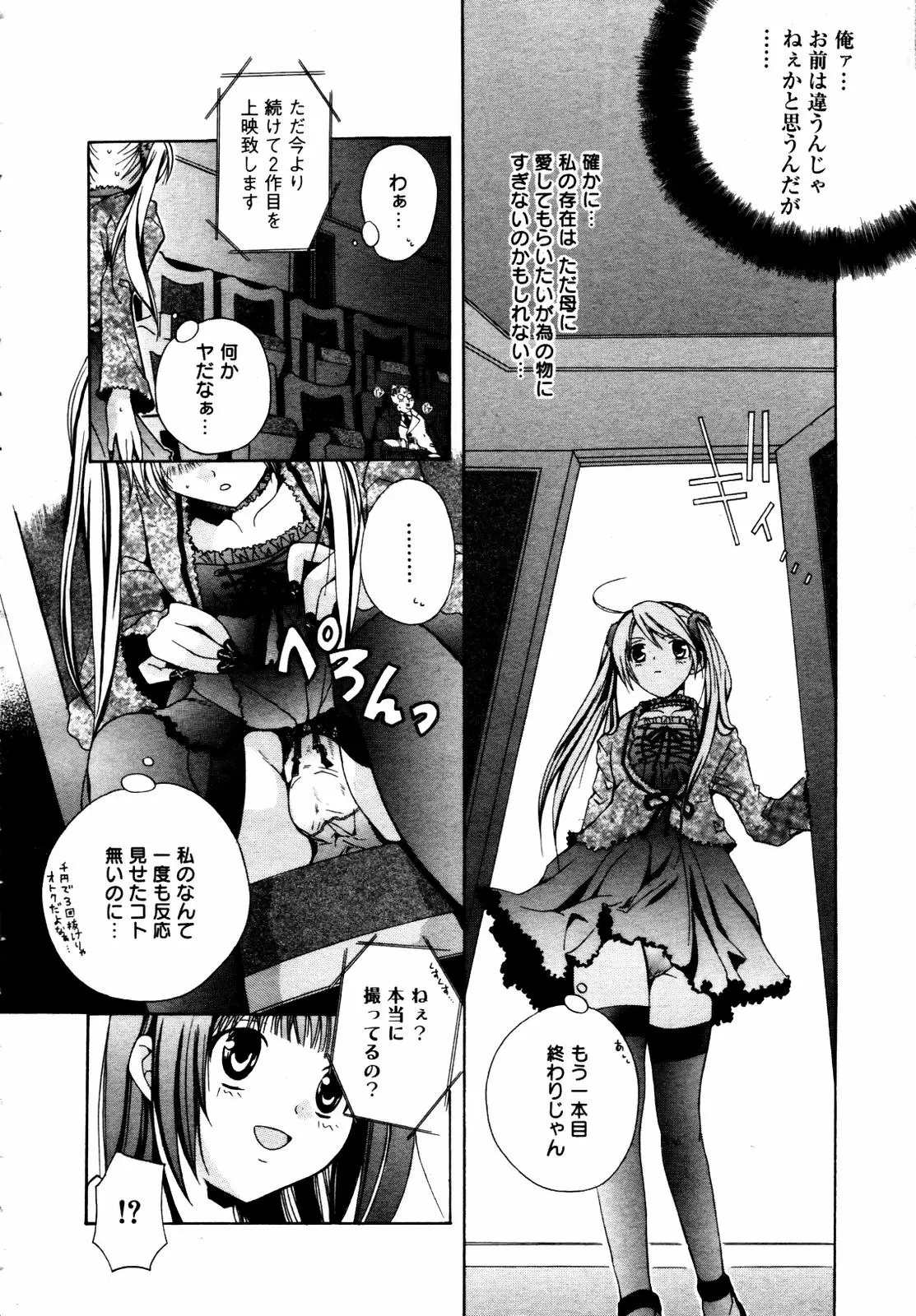 Page 346
