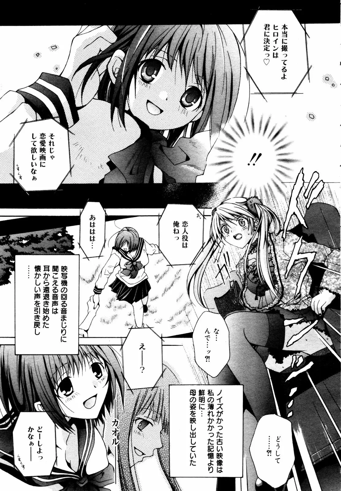 Page 347