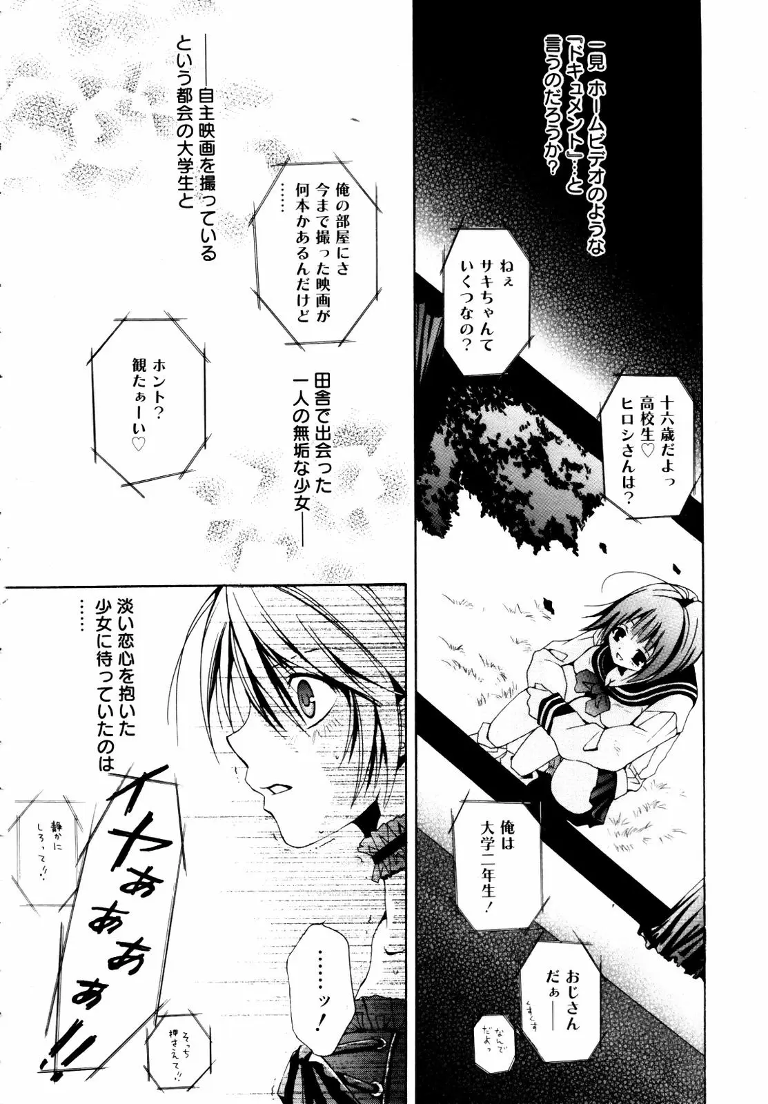 Page 348