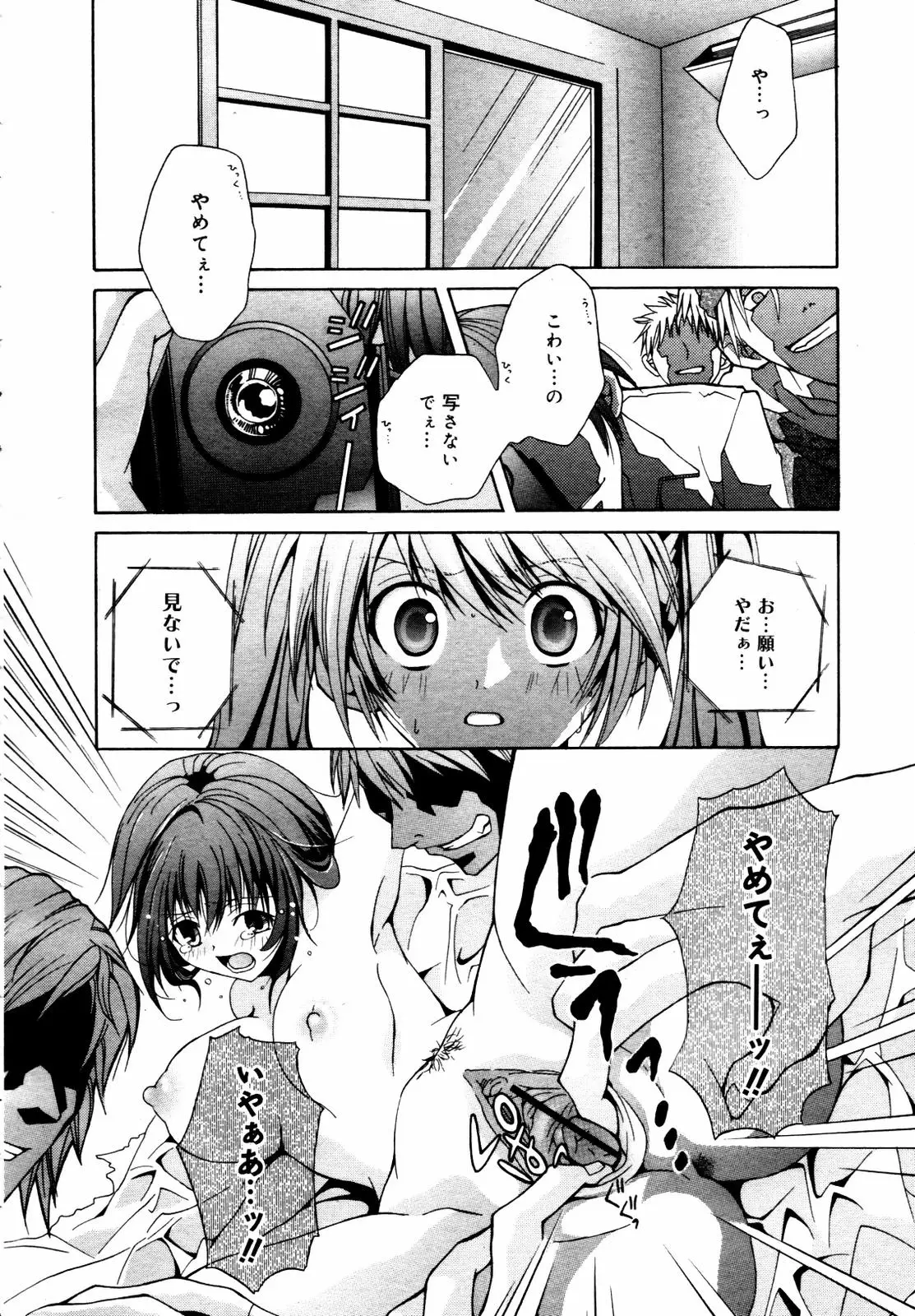 Page 350