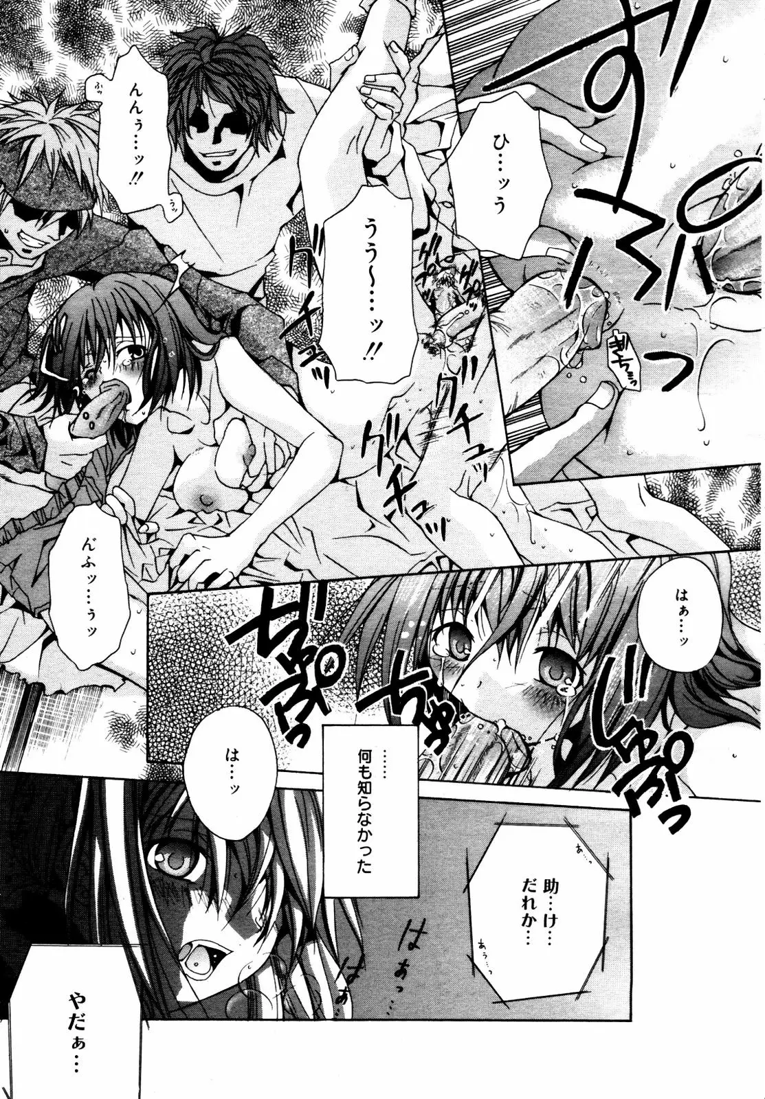 Page 355
