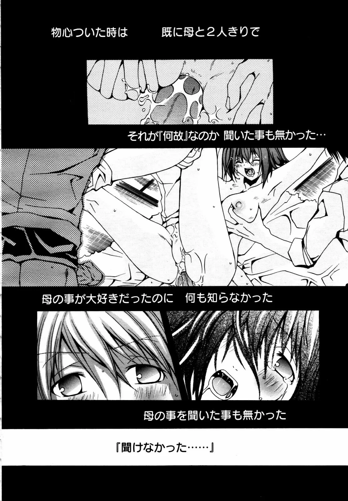 Page 356