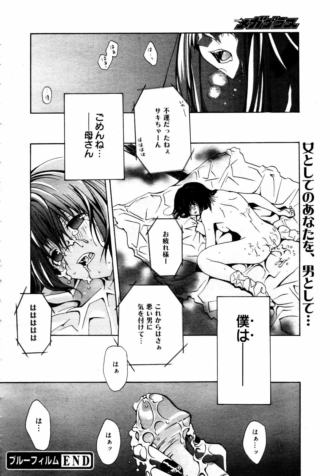 Page 358