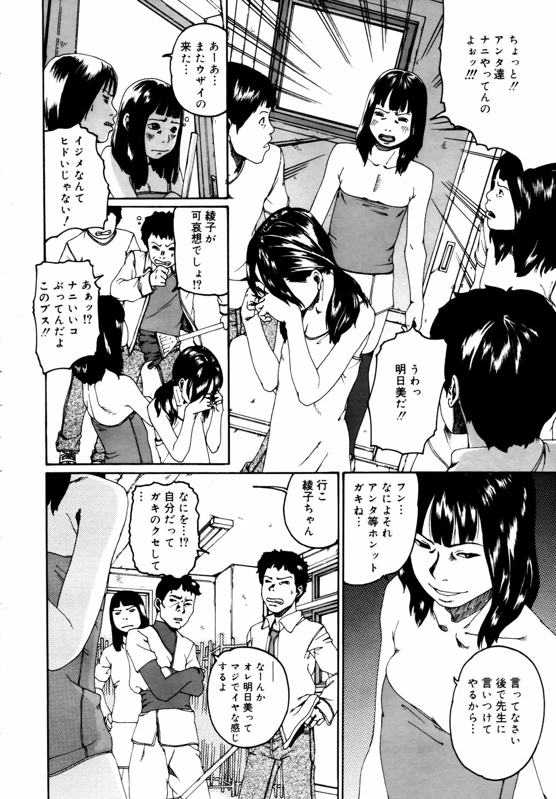 Page 364