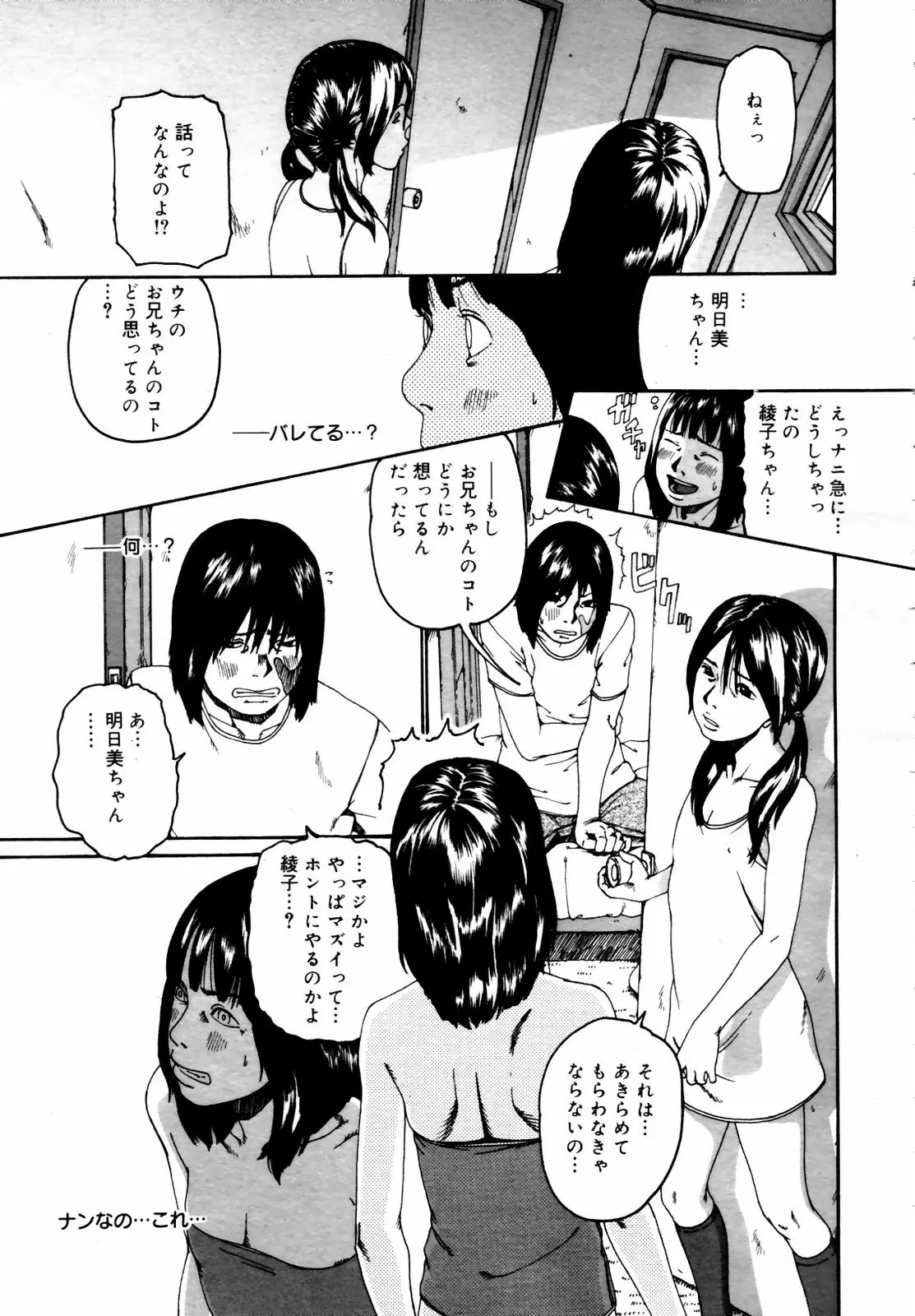 Page 367