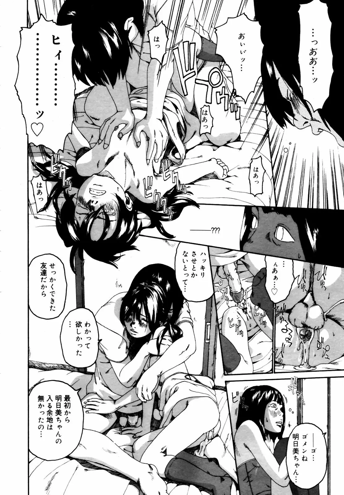 Page 374