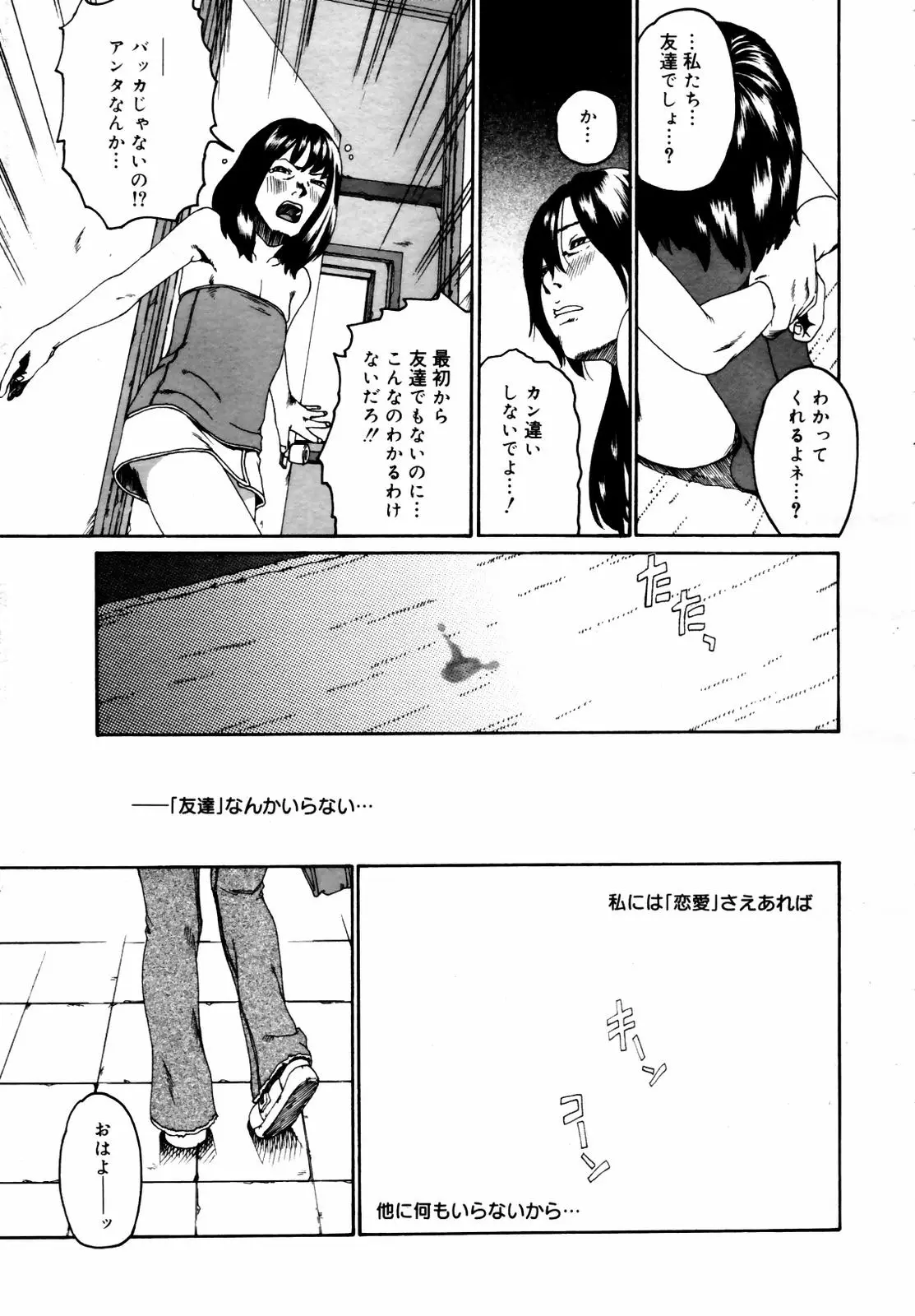 Page 375