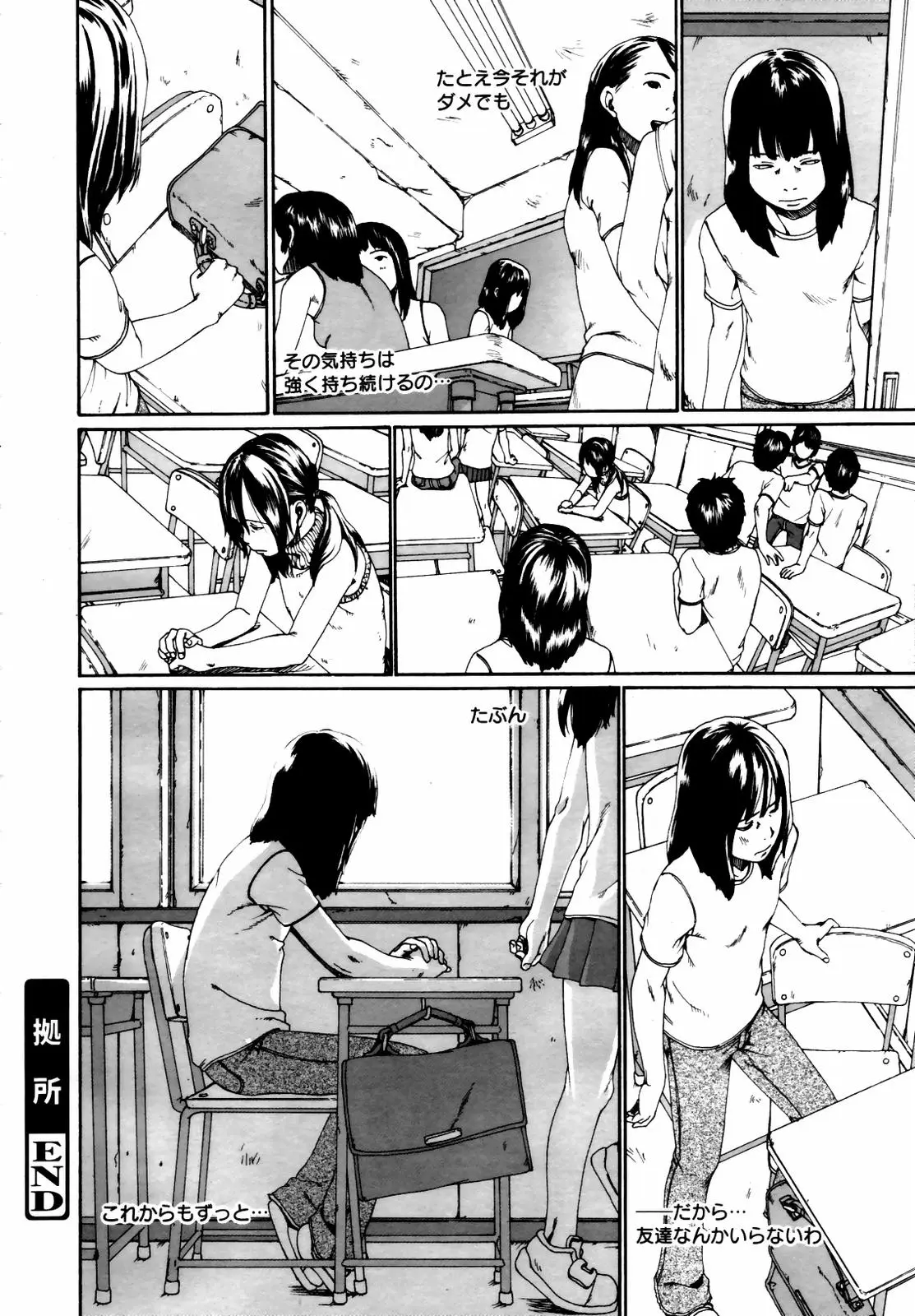 Page 376