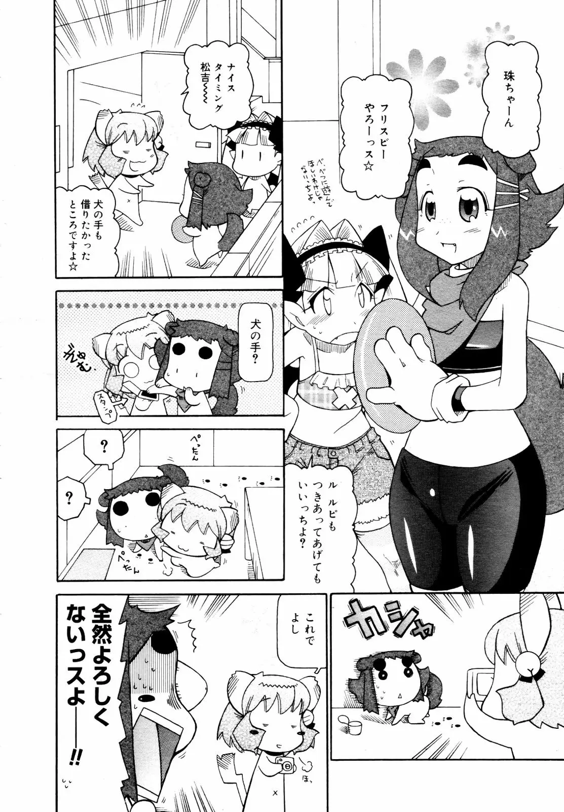 Page 378