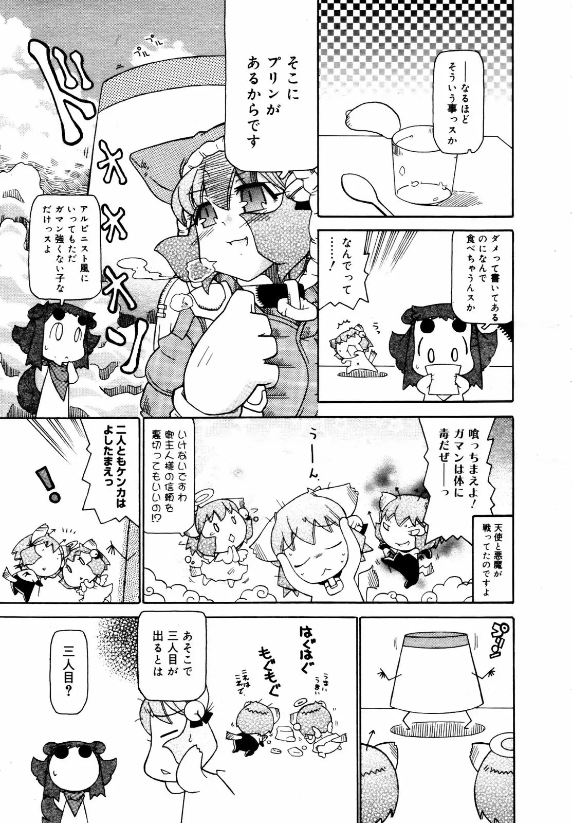 Page 379