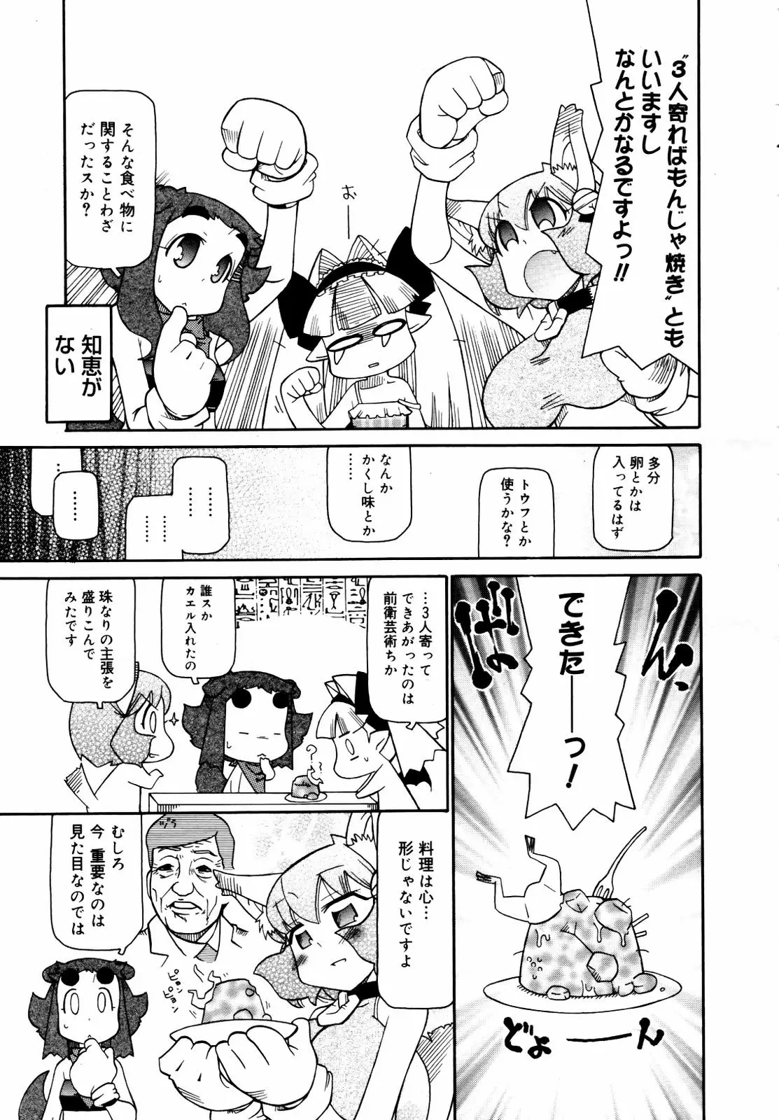 Page 381